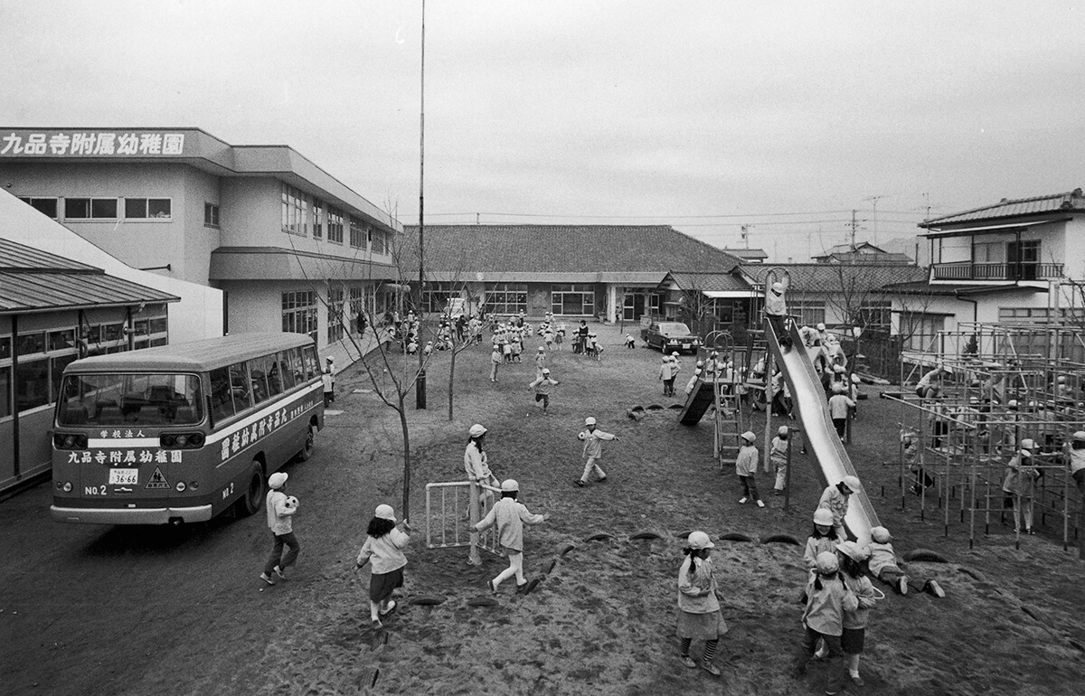 昔の九品寺こども園1