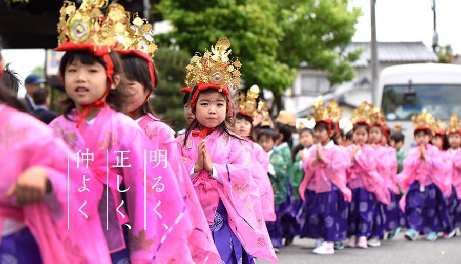 九品寺こども園　インターナショナルコース　入園一式