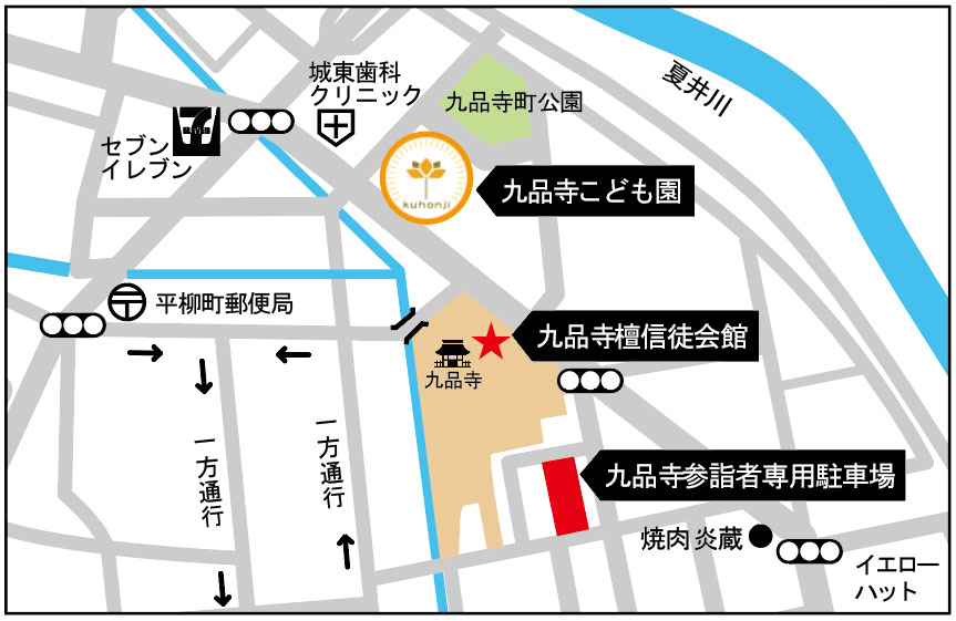 檀信徒会館地図画像